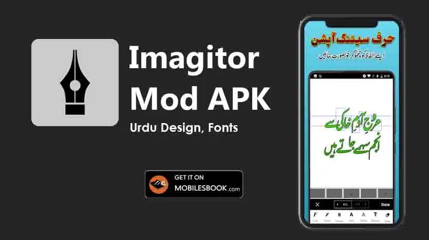 Imagitor Mod APK Logo